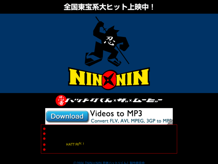 www.nin-nin.com