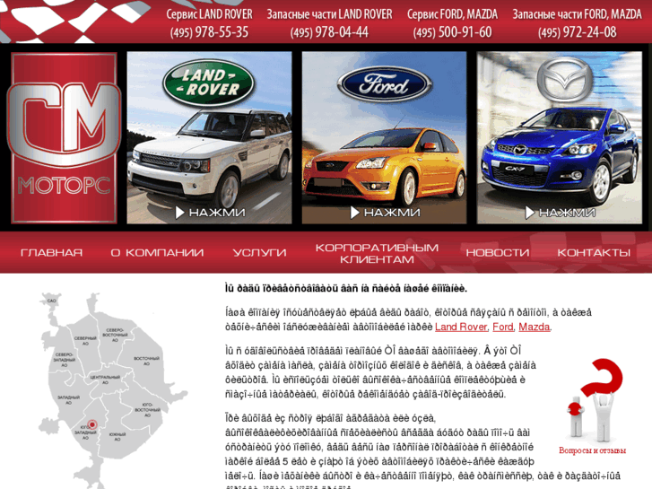 www.cmmotors.ru