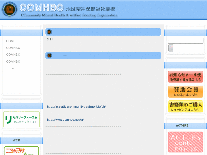 www.comhbo.net
