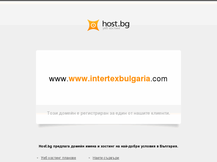 www.intertexbulgaria.com