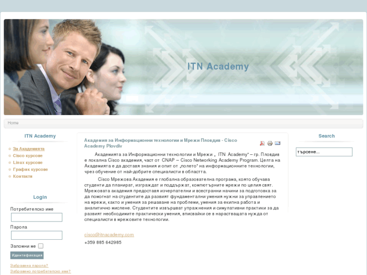 www.itnacademy.com