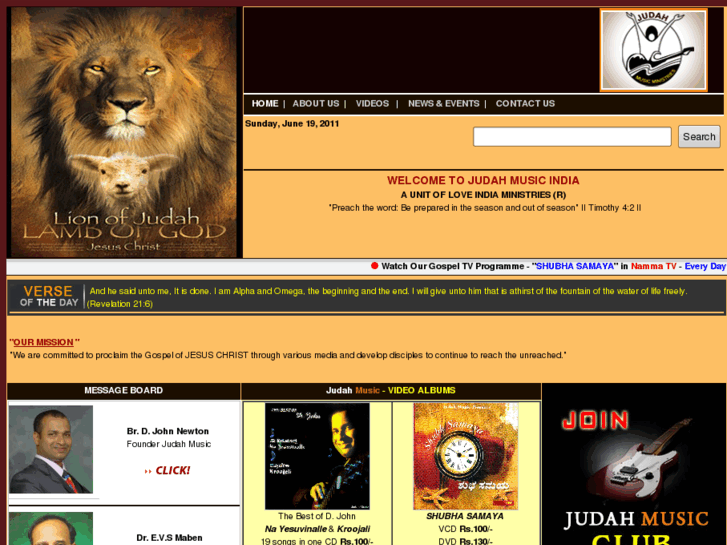 www.judahmusicindia.com