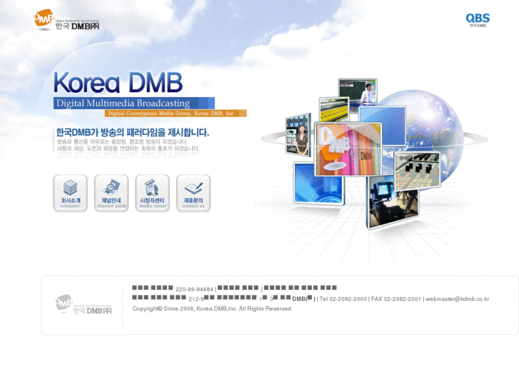 www.kdmb.co.kr