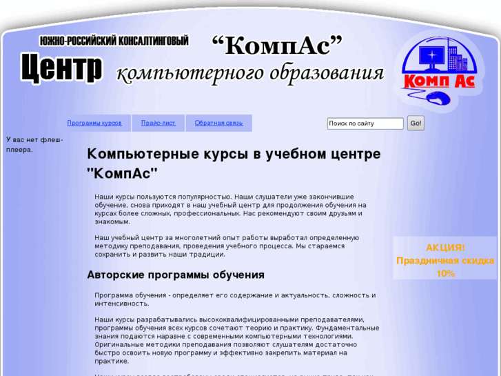 www.kurspc.ru