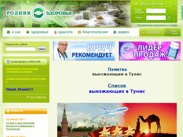 www.roz-rus.com