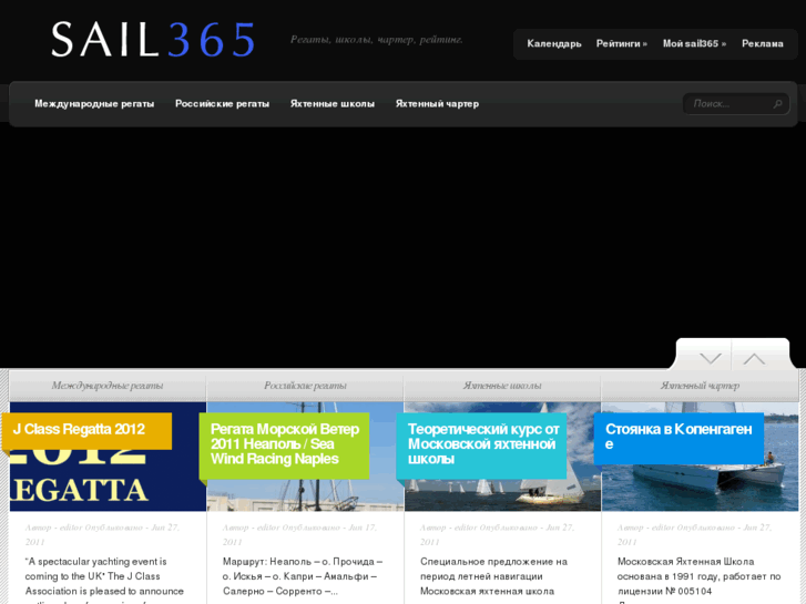 www.sail365.ru