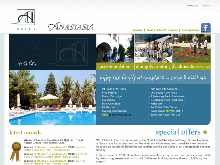 www.anastasia-hotel.gr