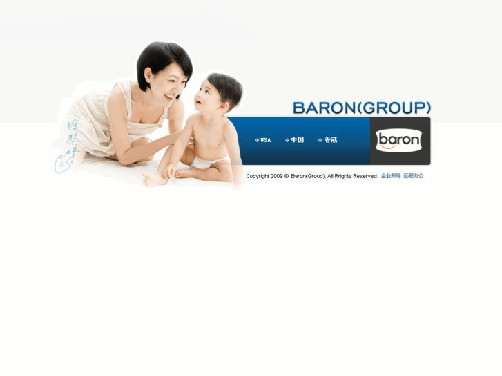 www.baron-china.com