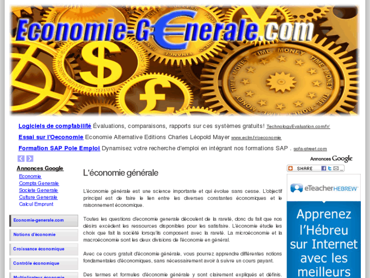 www.economie-generale.com