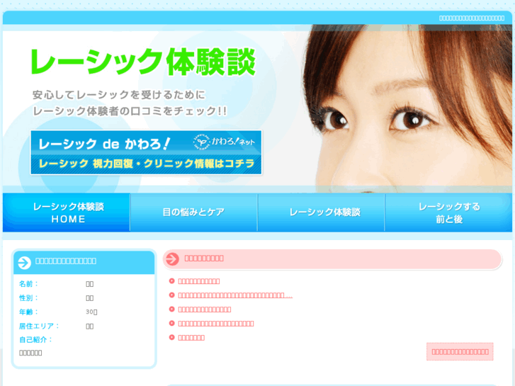 www.happy-baseline.com