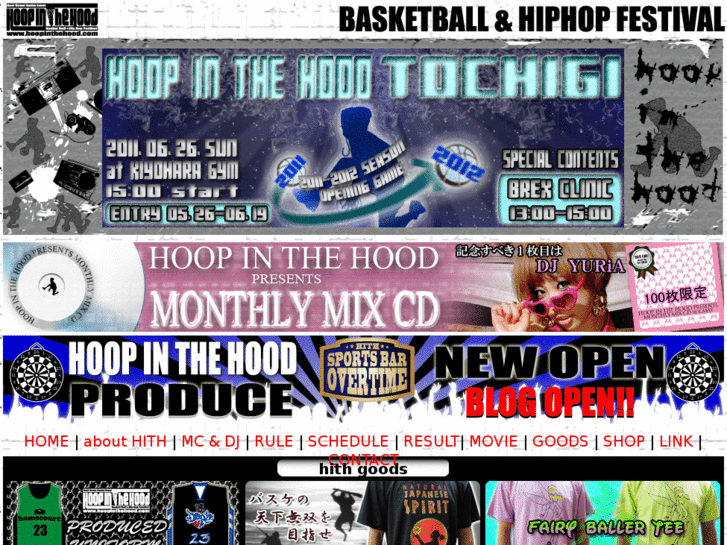 www.hoopinthehood.com