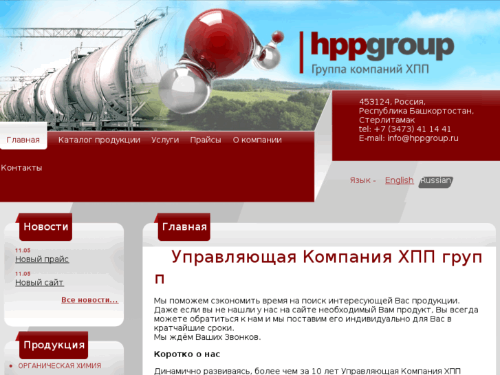 www.hppgroup.ru