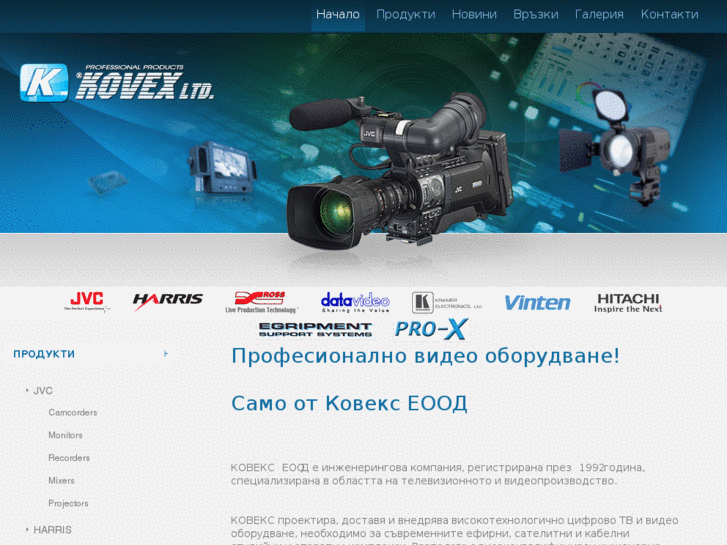 www.kovexltd.com