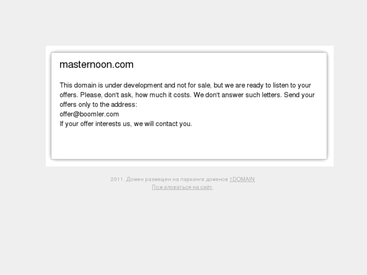 www.masternoon.com