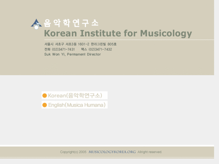 www.musicologykorea.org