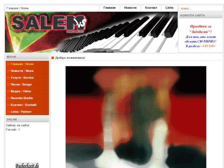 www.salem-vs.com