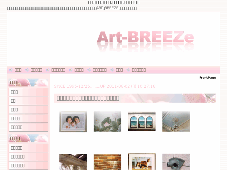 www.a-breez.com