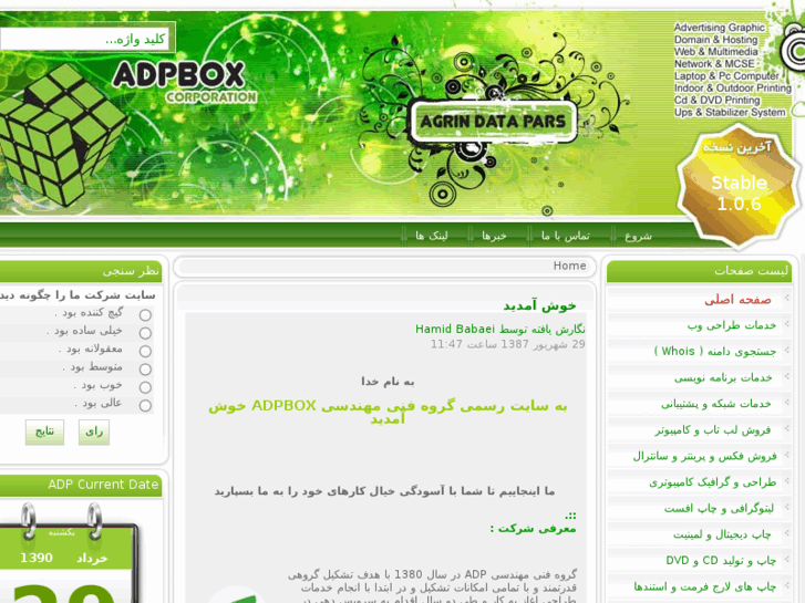 www.adpbox.com