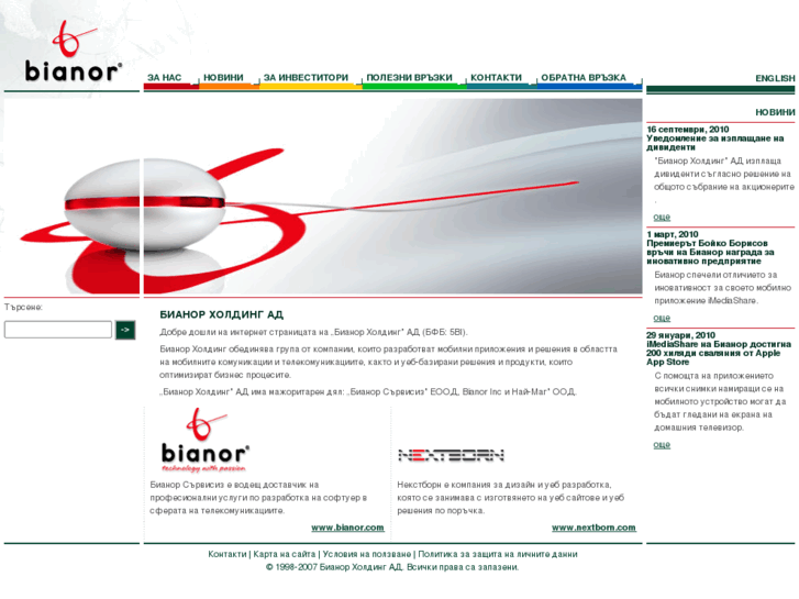 www.bianor-holding.com