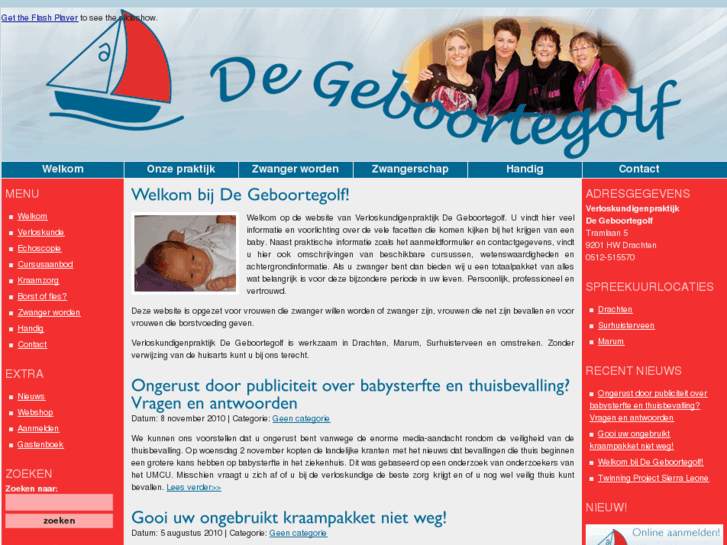 www.degeboortegolf.nl