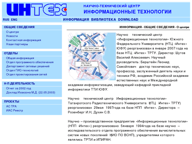 www.intech.ru