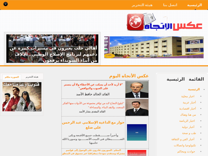 www.mokashafat.net