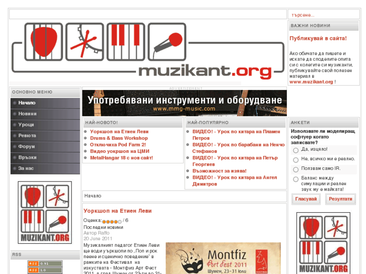 www.muzikant.org