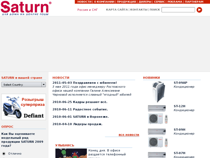 www.saturn-ru.ru