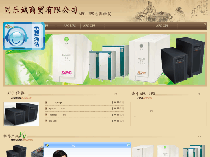www.bzwjd.cn