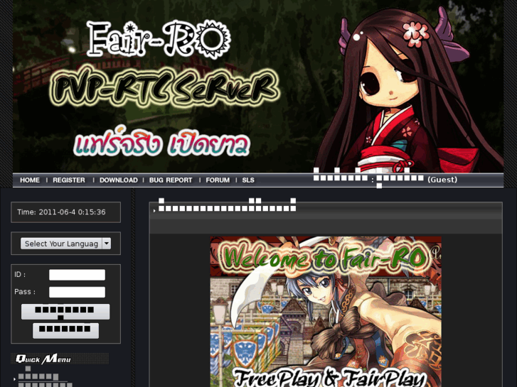 www.fair-ro.com