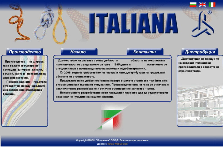 www.italiana-bg.com