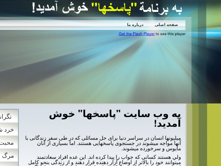 www.pasokhha.com