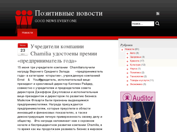 www.plummynews.ru