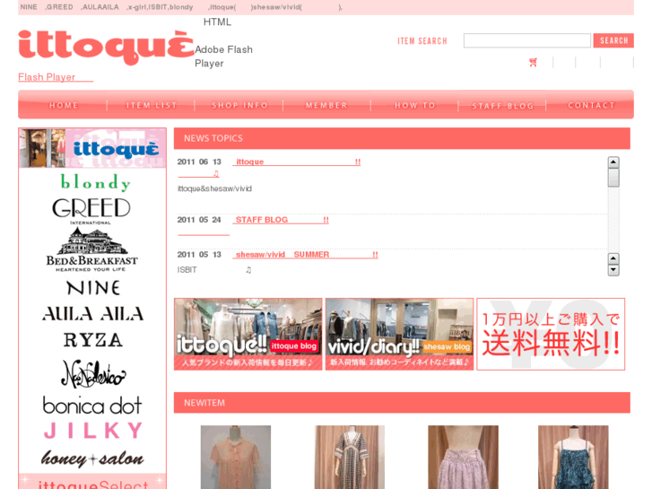 www.ittoque.com