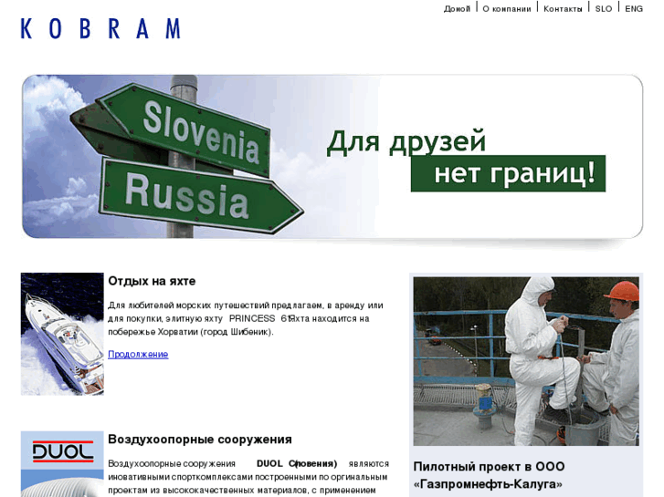 www.kobram.com