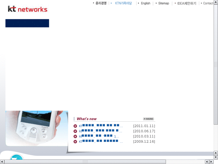 www.kt-networks.com