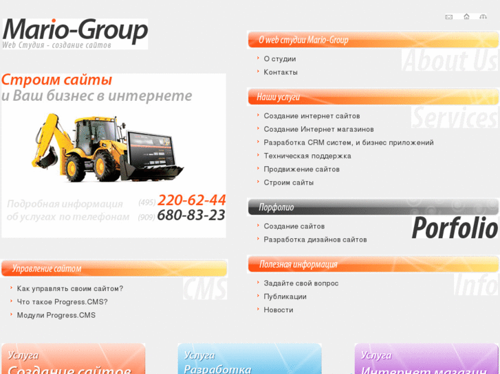 www.mario-group.ru