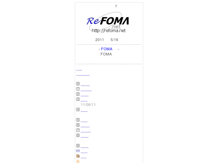 www.refoma.net