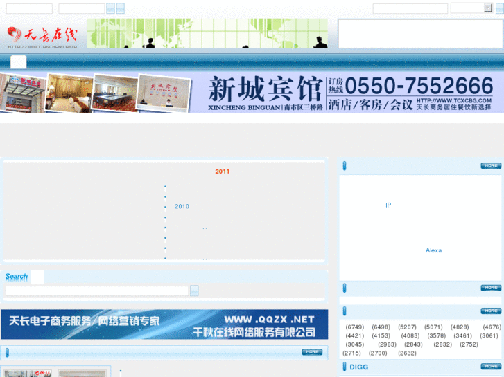 www.tc999.net