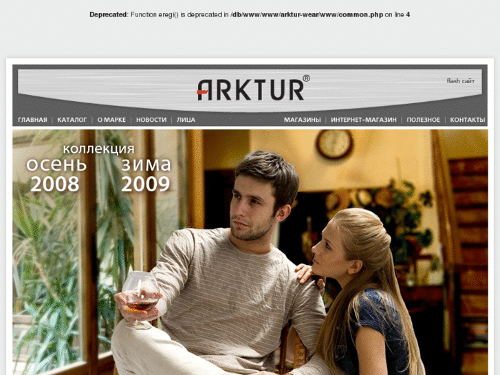 www.arktur-wear.com