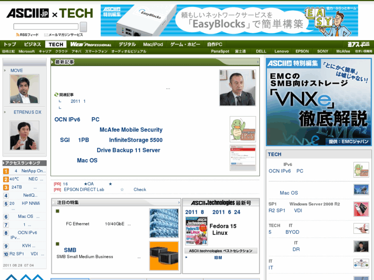 www.ascii-business.com