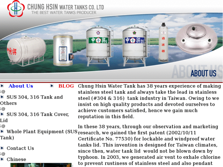 www.chunghsinwatertank.com