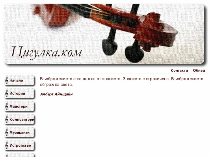 www.cigulka.com