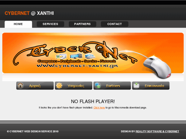 www.cybernet-xanthi.gr
