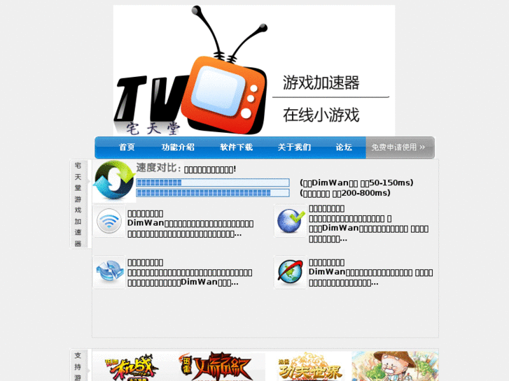 www.dimvan.net
