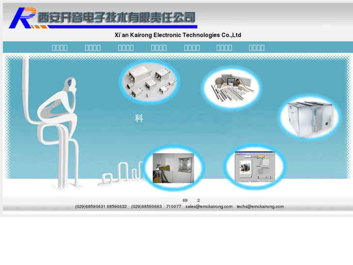 www.emckairong.com