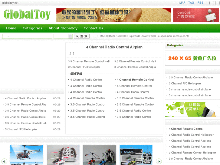 www.globaltoy.net