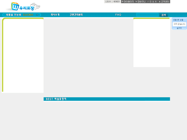 www.sdpojang.com