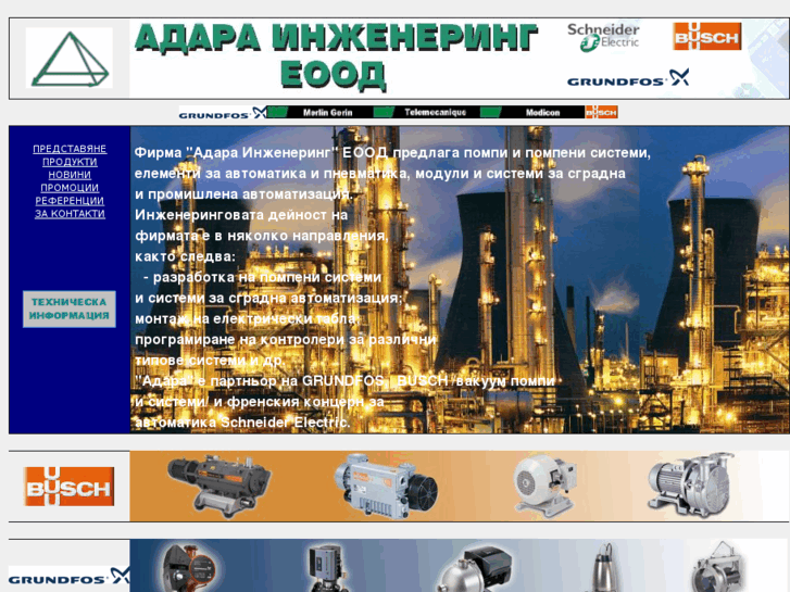 www.adara-bg.com