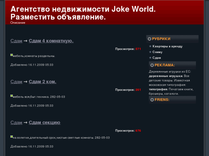 www.jokeworld.biz